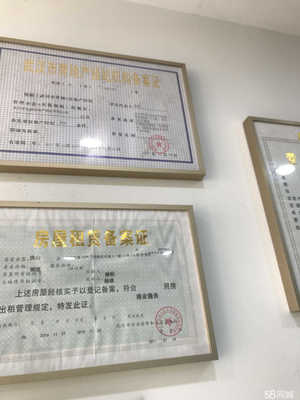 武漢市佳昶房地產經紀 專業服務，助力安居夢